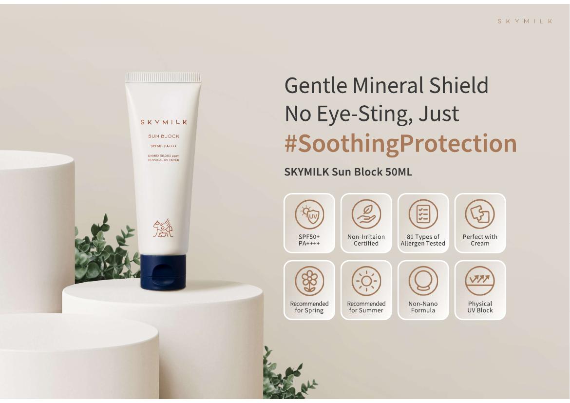 SKYMILK Sun Cream 50 ml
